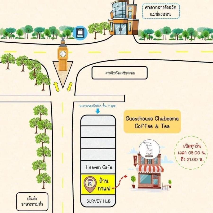 เกสต์เฮาส์ชูบีมา Guesthouse Chubeema Coffee&Tea Ban Mai Ngae ภายนอก รูปภาพ